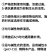 10%S-诱抗素巨峰红提葡萄果树增甜着色提质生长调节剂