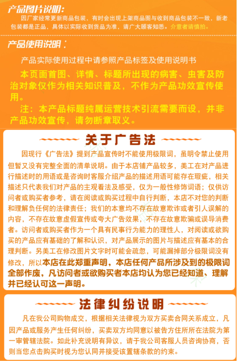 10%S-诱抗素巨峰红提葡萄果树增甜着色提质生长调节剂