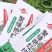 朝天椒种子聚缘艳红158大果单生抗病腌制剁椒鲜食硬