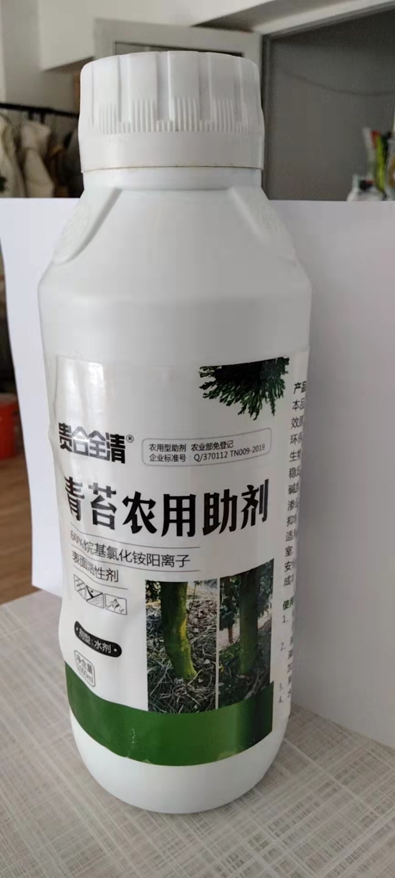 青苔农用助剂青苔苔藓专用任何作物都可以用