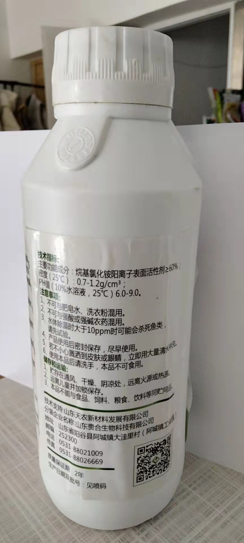 青苔农用助剂青苔苔藓专用任何作物都可以用