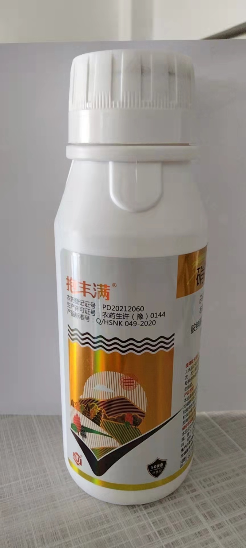 硝钠胺鲜酯调节生长打破休眠保花保果防落花落果