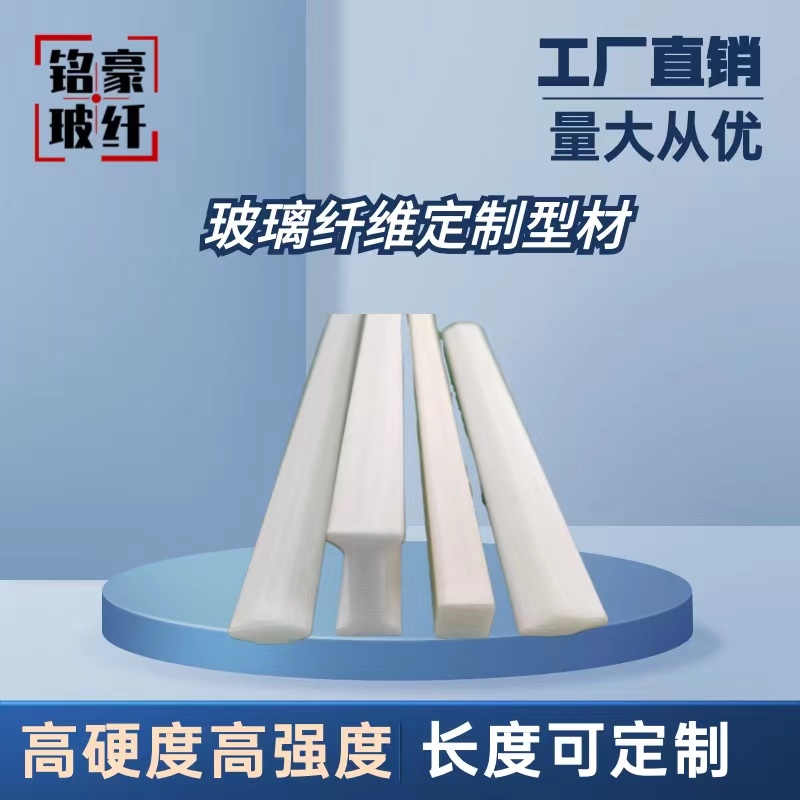 玻璃纤维棒圆棒高强度帐篷支撑杆无碱纤维棒大棚配件