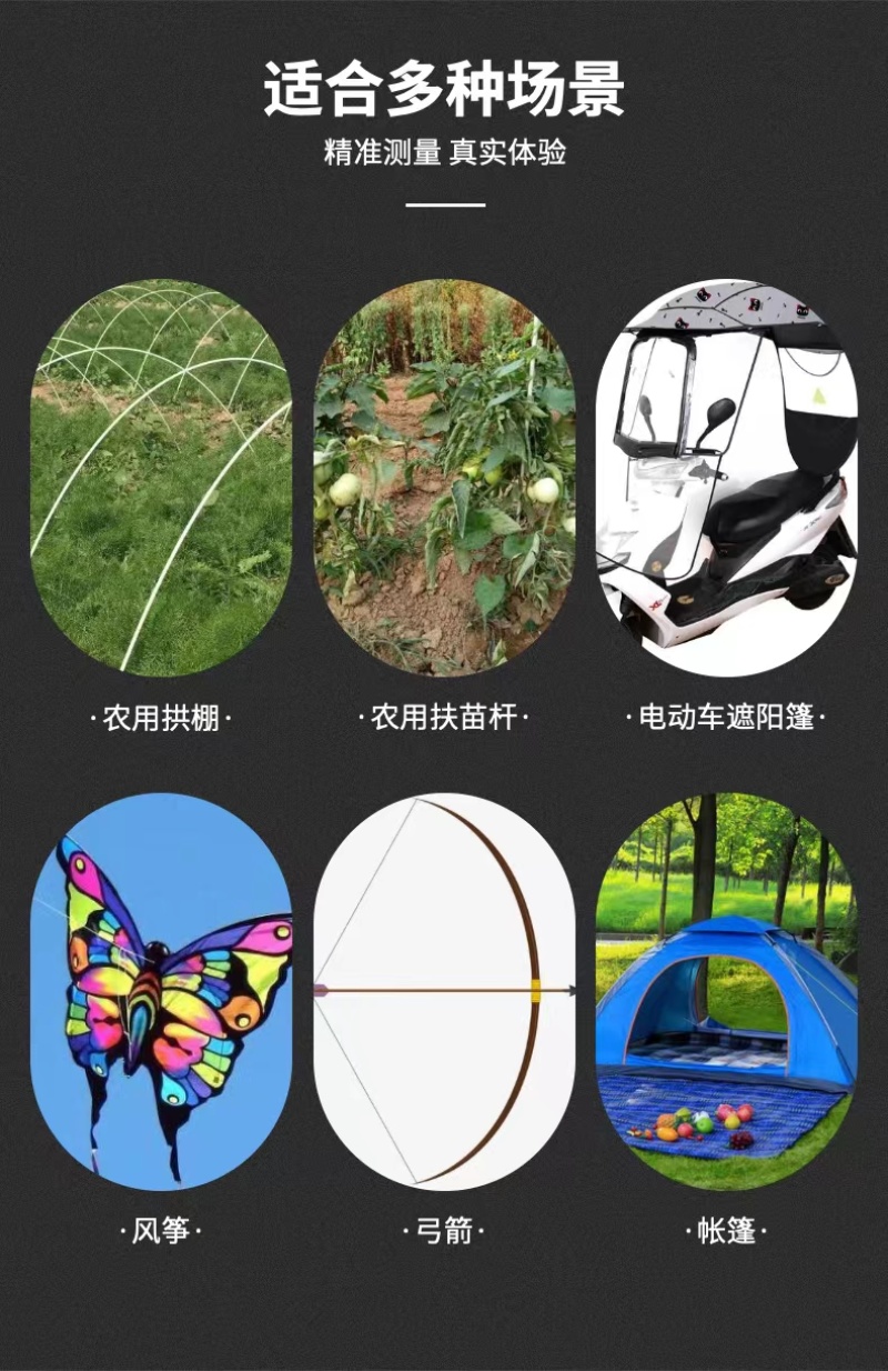 玻璃纤维棒圆棒高强度帐篷支撑杆无碱纤维棒大棚配件