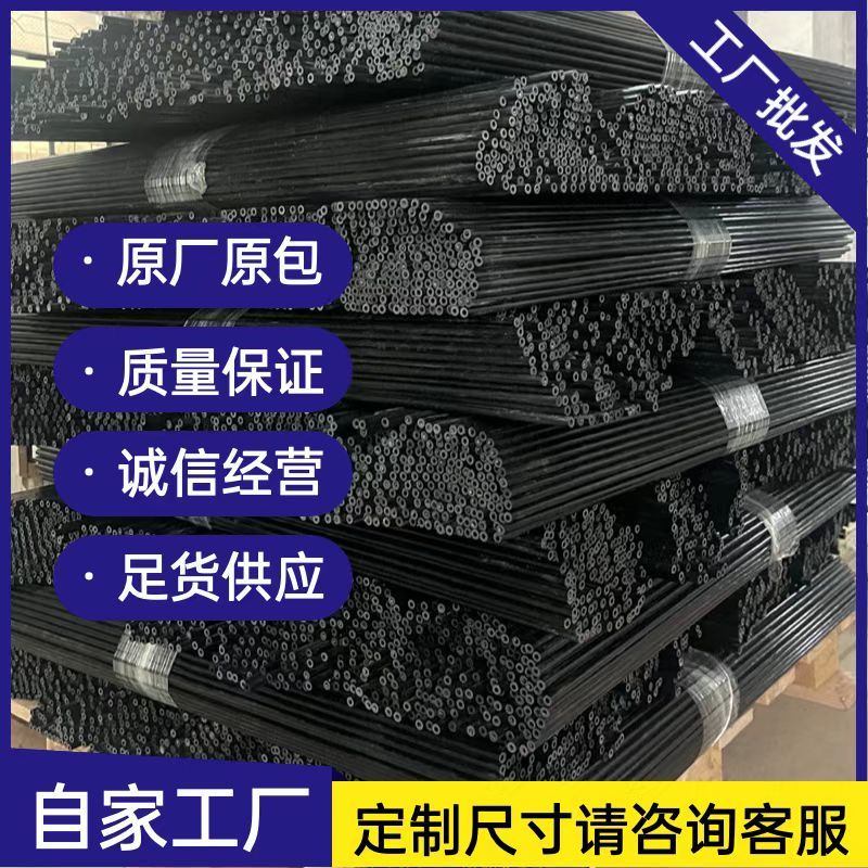 玻璃纤维棒圆棒高强度帐篷支撑杆无碱纤维棒大棚配件