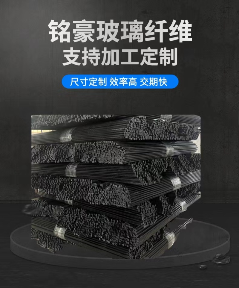 包毡管玻璃纤维管无碱地理工程管高强度绿化撑杆彩色玻璃纤维