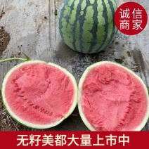 无籽美都，大棚种植，超市精品，欢迎采购，