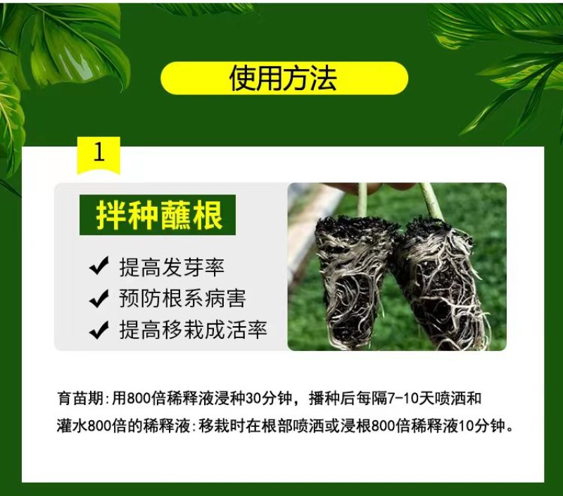 肥源农业Em菌em菌厂家直发品质保证欢迎咨询合作