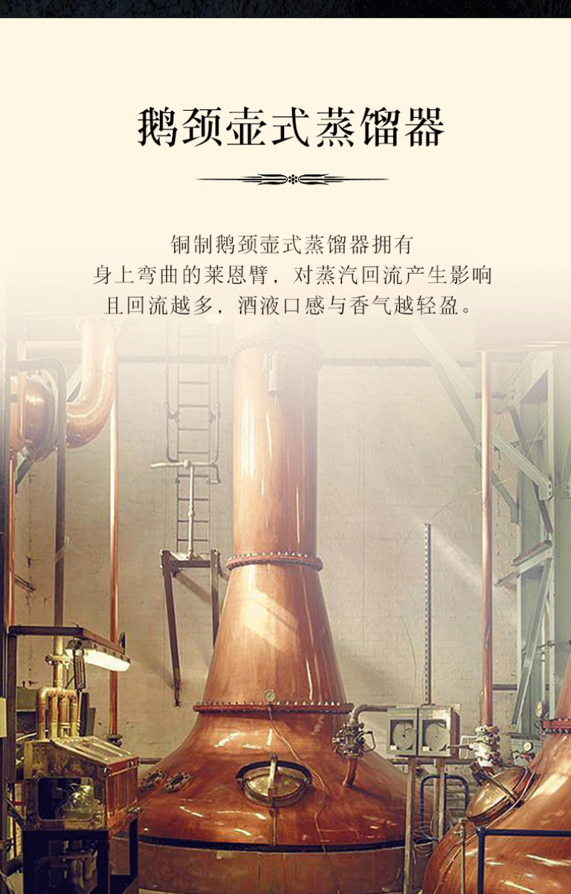BOLETIGA鹿王威士忌英国进口洋酒40度有意私