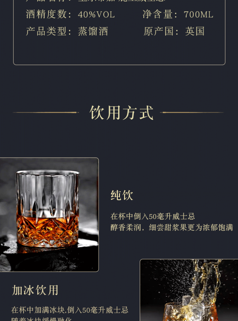 BOLETIGA鹿王威士忌英国进口洋酒40度有意私