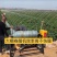 大棚卷膜机撤棚神器电动收膜机遥控收大棚膜工具收塑料大棚膜