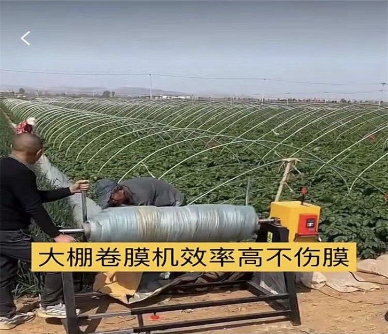 全自动电动大棚卷膜机遥控缠膜机48-60v收膜神器汽油机