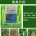 采和矮多收调节控旺矮化粗壮厚叶防落膨果抗逆增产补充微量