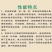 采和矮多收调节控旺矮化粗壮厚叶防落膨果抗逆增产补充微量