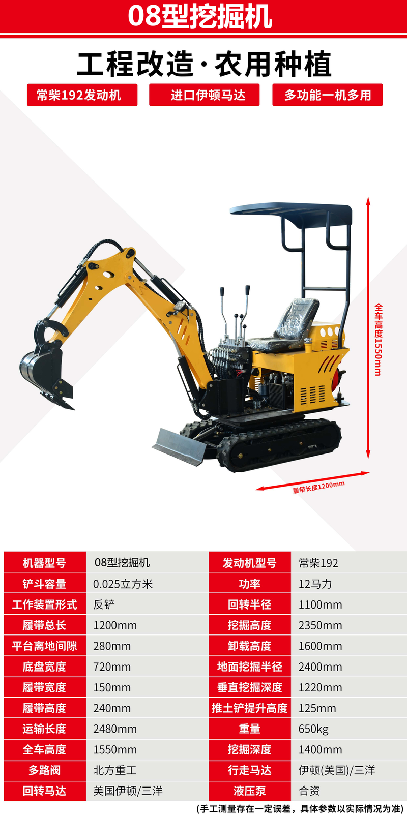 农用小型挖掘机家用挖土微型勾机微挖工程机10型果园挖机