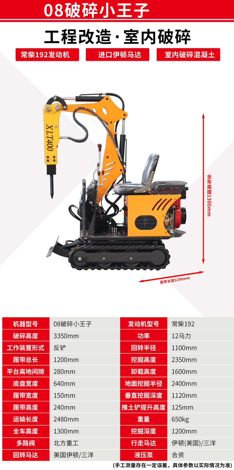 农用小型挖掘机家用挖土微型勾机微挖工程机10型果园挖机