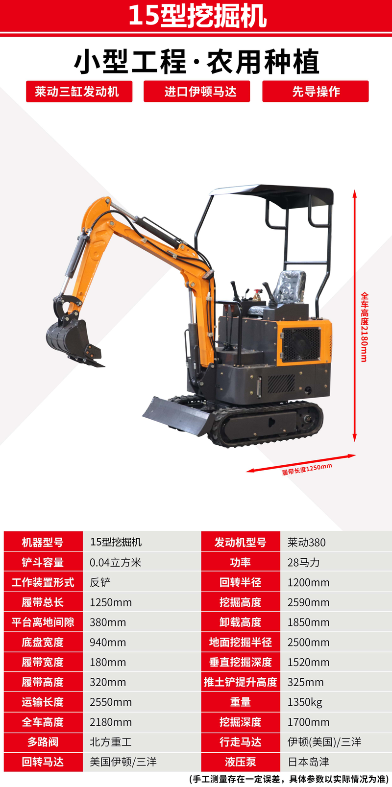 农用小型挖掘机家用挖土微型勾机微挖工程机10型果园挖机