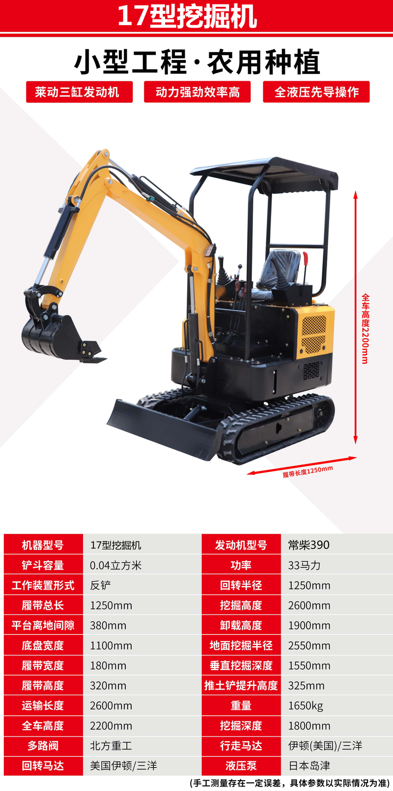 农用小型挖掘机家用挖土微型勾机微挖工程机10型果园挖机