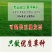 草坪种子草籽四季常青免修剪狗牙根果岭草护坡草皮耐寒绿化草