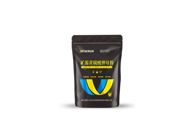矿源黄腐酸钾母粉[生根壮苗改良土壤调节酸碱