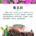 紫茉莉种子夜来香草茉莉地雷花家庭阳台庭院盆栽花卉多年生籽