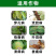 春雷霉素2%溃疡角斑疮痂根腐软腐青枯等细菌病害