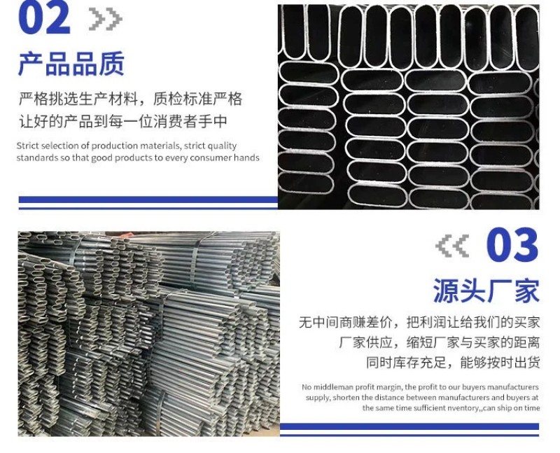 现货销售椭圆管镀锌多规格折弯镀锌骨架镀锌管材薄壁椭圆管可