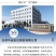 现货销售椭圆管镀锌多规格折弯镀锌骨架镀锌管材薄壁椭圆管可