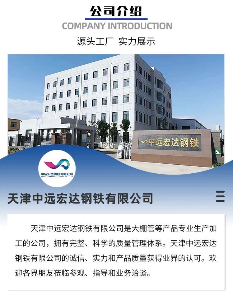 现货销售椭圆管镀锌多规格折弯镀锌骨架镀锌管材薄壁椭圆管可
