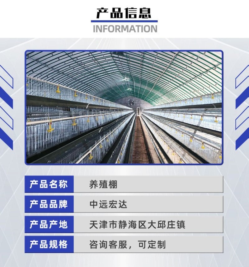 畜牧大棚养殖大棚包塑大棚管骨架养殖棚专用养鸡鸭鹅大棚