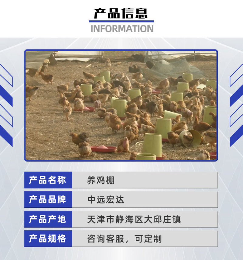 智能温室大棚遮阳避雨棚畜牧养殖养鸡养猪养鸡养牛温室大