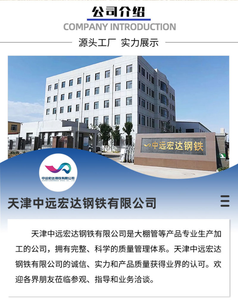 智能温室大棚遮阳避雨棚畜牧养殖养鸡养猪养鸡养牛温室大