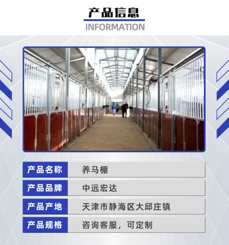 养殖大棚设计安装农业畜牧大棚建设养马棚连栋温室鸭棚