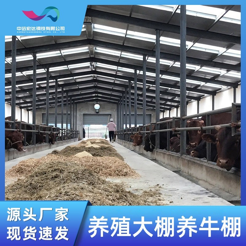 智能玻璃温室工程连栋玻璃温室大棚农业畜牧大棚养殖棚养牛棚