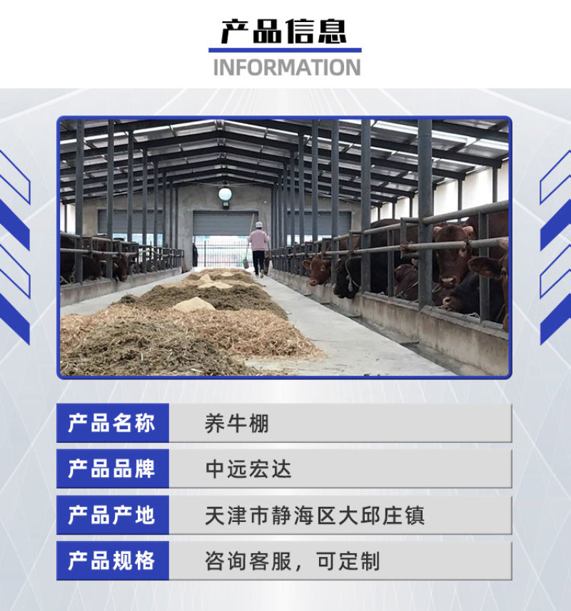 智能玻璃温室工程连栋玻璃温室大棚农业畜牧大棚养殖棚养牛棚