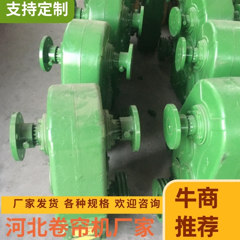 大棚卷帘机，中卷，侧卷，小五轴，中五轴，大五轴
