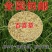 百喜草宽叶草籽固土护坡宽叶雀稗草籽边坡绿化四季常青耐旱
