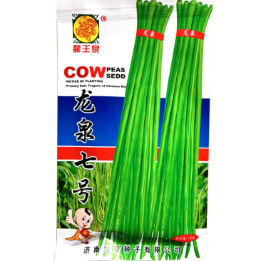龙泉7号长豆角种子豇豆早熟无鼠尾耐热不鼓豆抗老化