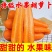 新鲜蔬菜水果农家自种现挖带泥水果胡萝卜新鲜现挖红萝卜