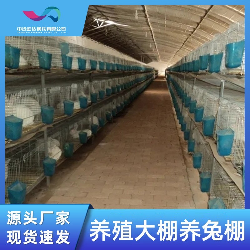 农业畜牧棚加工养兔棚、牛棚、羊棚、鸭棚防风保温家用养