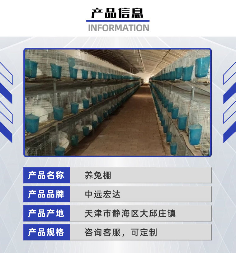 农业畜牧棚加工养兔棚、牛棚、羊棚、鸭棚防风保温家用养