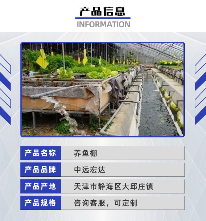 畜牧棚加工安装农业养鹅大棚养鸡棚养鱼棚养虾棚动