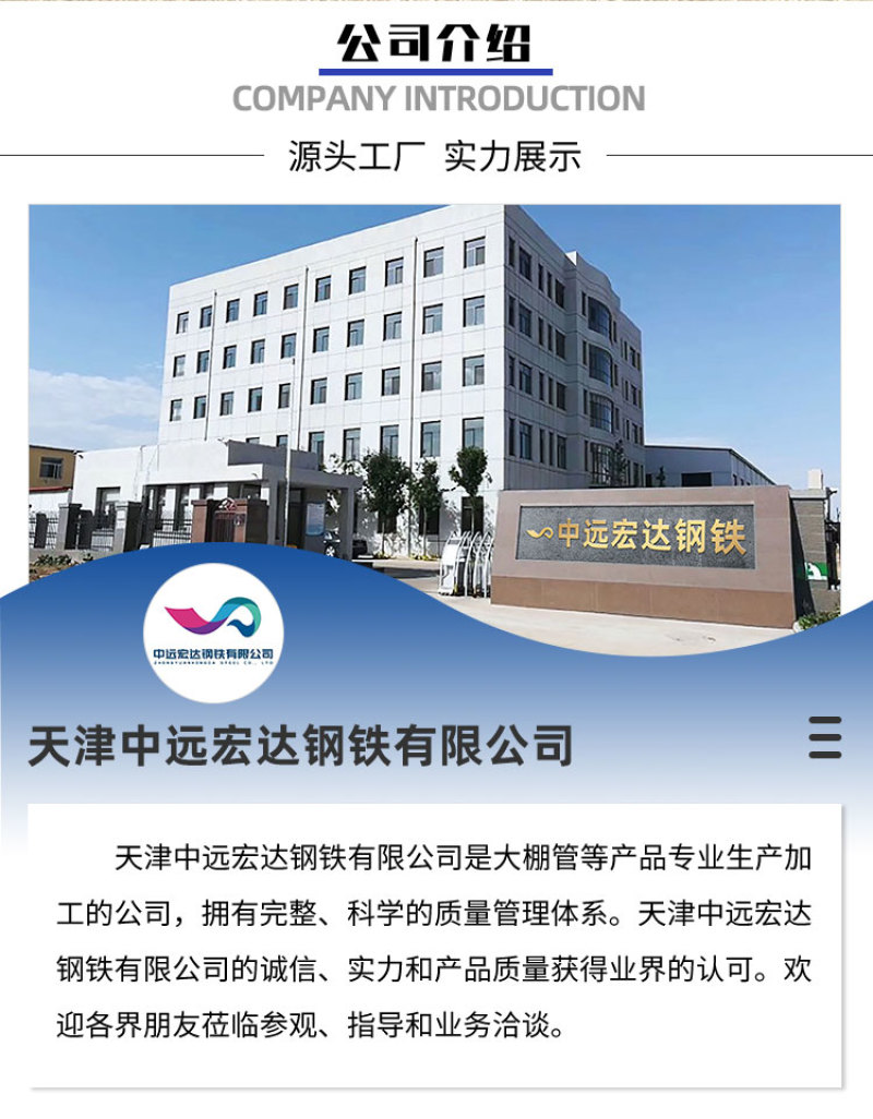 畜牧棚加工安装农业养鹅大棚养鸡棚养鱼棚养虾棚动