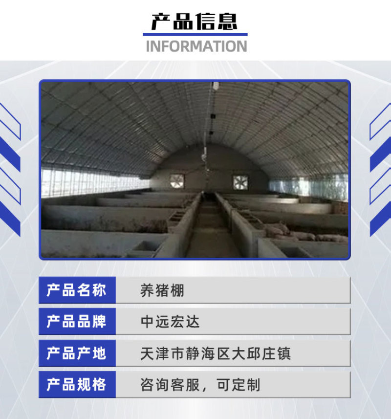 养猪大棚冬暖夏凉畜牧业养殖棚阳光玻璃温室大棚连栋控温