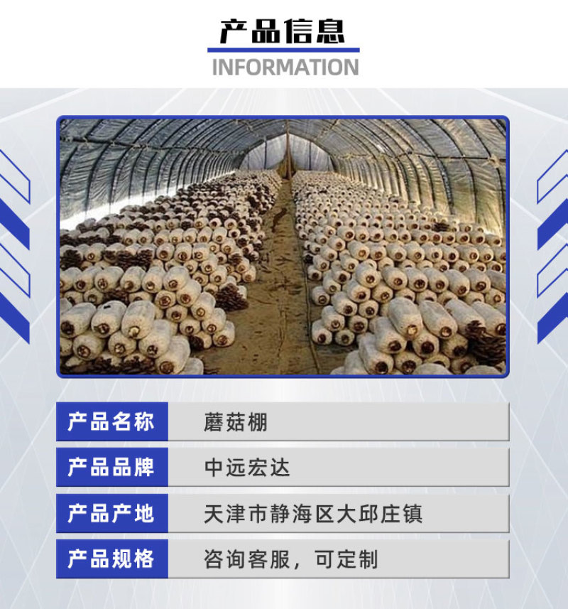 蘑菇棚农业玻璃温室大棚阳光温室花卉养殖展厅大棚温室种植大