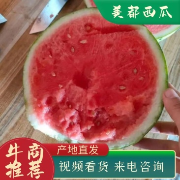 云南西瓜美都西瓜麒麟西瓜，精品产地直发，货源充足