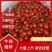 釜山88/玲珑小番茄！薄皮多汁！香甜可口！馈赠佳品！