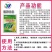 瓜果之恋促进花芽分化增强各种瓜果蔬菜座果保花保果增多花粉