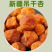 新疆吊干杏干阿克苏四团伊犁干果新货两吃果脯包邮团购批发