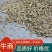 孜然粒调味品一手货源基地发货对接电商商超平台
